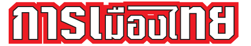 Logo043