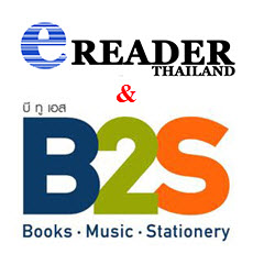 eReader and B2S logo